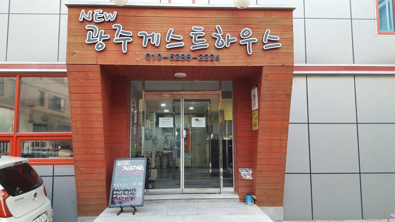 New Gwangju Guesthouse Gwangju Metropolitan City Exterior foto